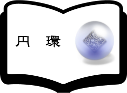 イラスト、写真