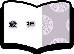 イラスト、写真
